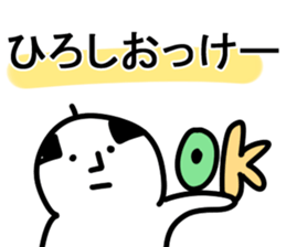 The Hiroshi. sticker #14653214