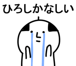 The Hiroshi. sticker #14653223