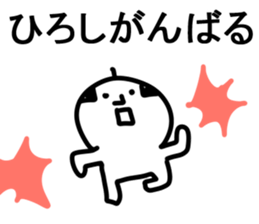 The Hiroshi. sticker #14653226