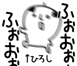 The Hiroshi. sticker #14653229