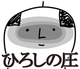 The Hiroshi. sticker #14653232