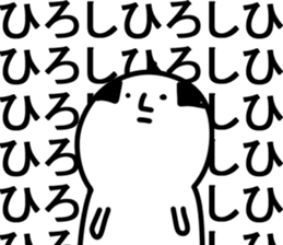 The Hiroshi. sticker #14653235