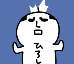 The Hiroshi. sticker #14653241