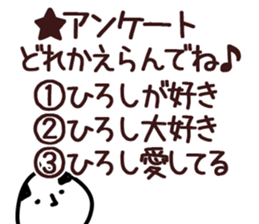 The Hiroshi. sticker #14653243