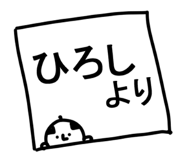 The Hiroshi. sticker #14653245