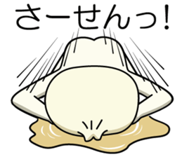 nikuman! sticker #14653251