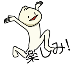 nikuman! sticker #14653260
