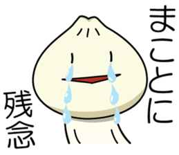 nikuman! sticker #14653261