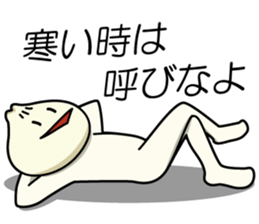nikuman! sticker #14653262
