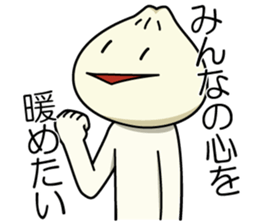 nikuman! sticker #14653267