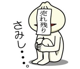 nikuman! sticker #14653269