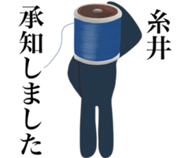 I AM ITOI sticker #14653310