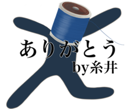 I AM ITOI sticker #14653312