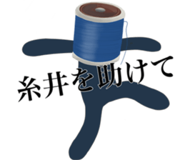 I AM ITOI sticker #14653313