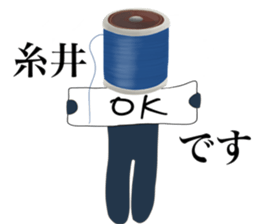 I AM ITOI sticker #14653317