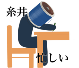 I AM ITOI sticker #14653318