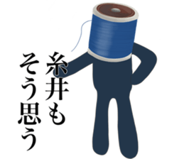 I AM ITOI sticker #14653319