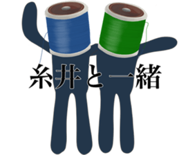 I AM ITOI sticker #14653321