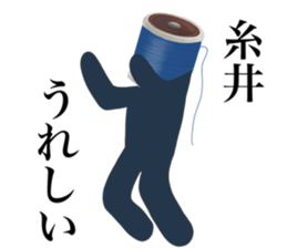 I AM ITOI sticker #14653322