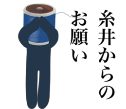 I AM ITOI sticker #14653323