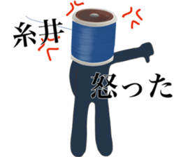 I AM ITOI sticker #14653325