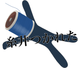 I AM ITOI sticker #14653326