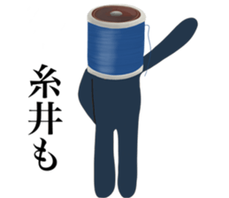 I AM ITOI sticker #14653327