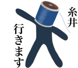 I AM ITOI sticker #14653329