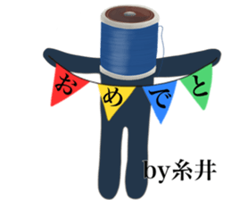 I AM ITOI sticker #14653330