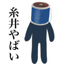 I AM ITOI sticker #14653332