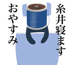 I AM ITOI sticker #14653334