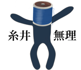 I AM ITOI sticker #14653335