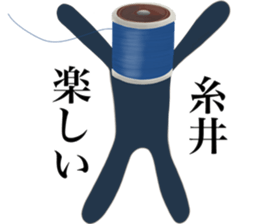 I AM ITOI sticker #14653336