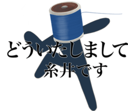 I AM ITOI sticker #14653339