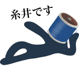 I AM ITOI sticker #14653341