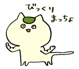 macho neko sticker #14653457