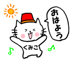 Nyatan's Kumiko Sticker sticker #14653502