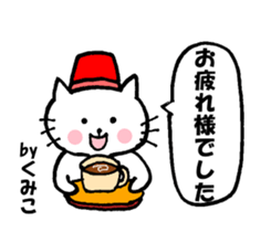 Nyatan's Kumiko Sticker sticker #14653506