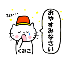 Nyatan's Kumiko Sticker sticker #14653507