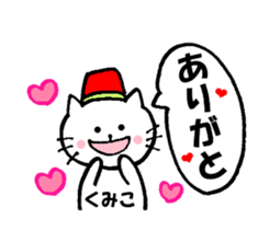 Nyatan's Kumiko Sticker sticker #14653508