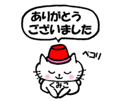 Nyatan's Kumiko Sticker sticker #14653509