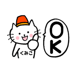 Nyatan's Kumiko Sticker sticker #14653511