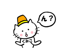 Nyatan's Kumiko Sticker sticker #14653512