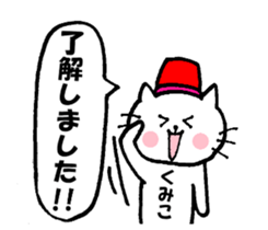 Nyatan's Kumiko Sticker sticker #14653513