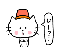 Nyatan's Kumiko Sticker sticker #14653514