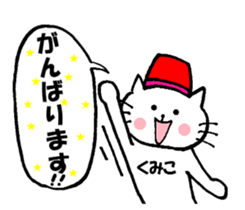 Nyatan's Kumiko Sticker sticker #14653516