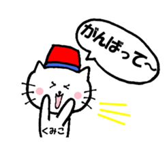 Nyatan's Kumiko Sticker sticker #14653517