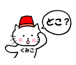 Nyatan's Kumiko Sticker sticker #14653519