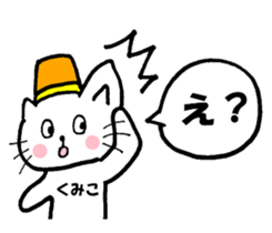 Nyatan's Kumiko Sticker sticker #14653520