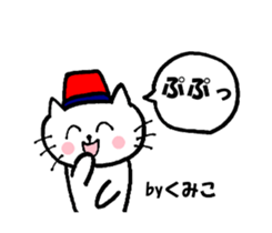 Nyatan's Kumiko Sticker sticker #14653521